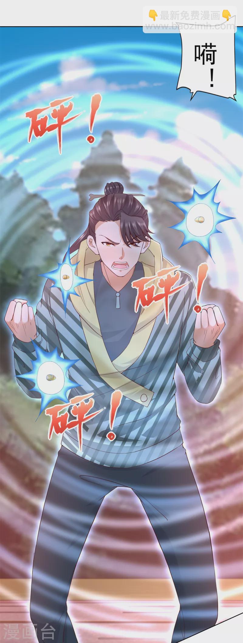 最终话 共执大业-第106话