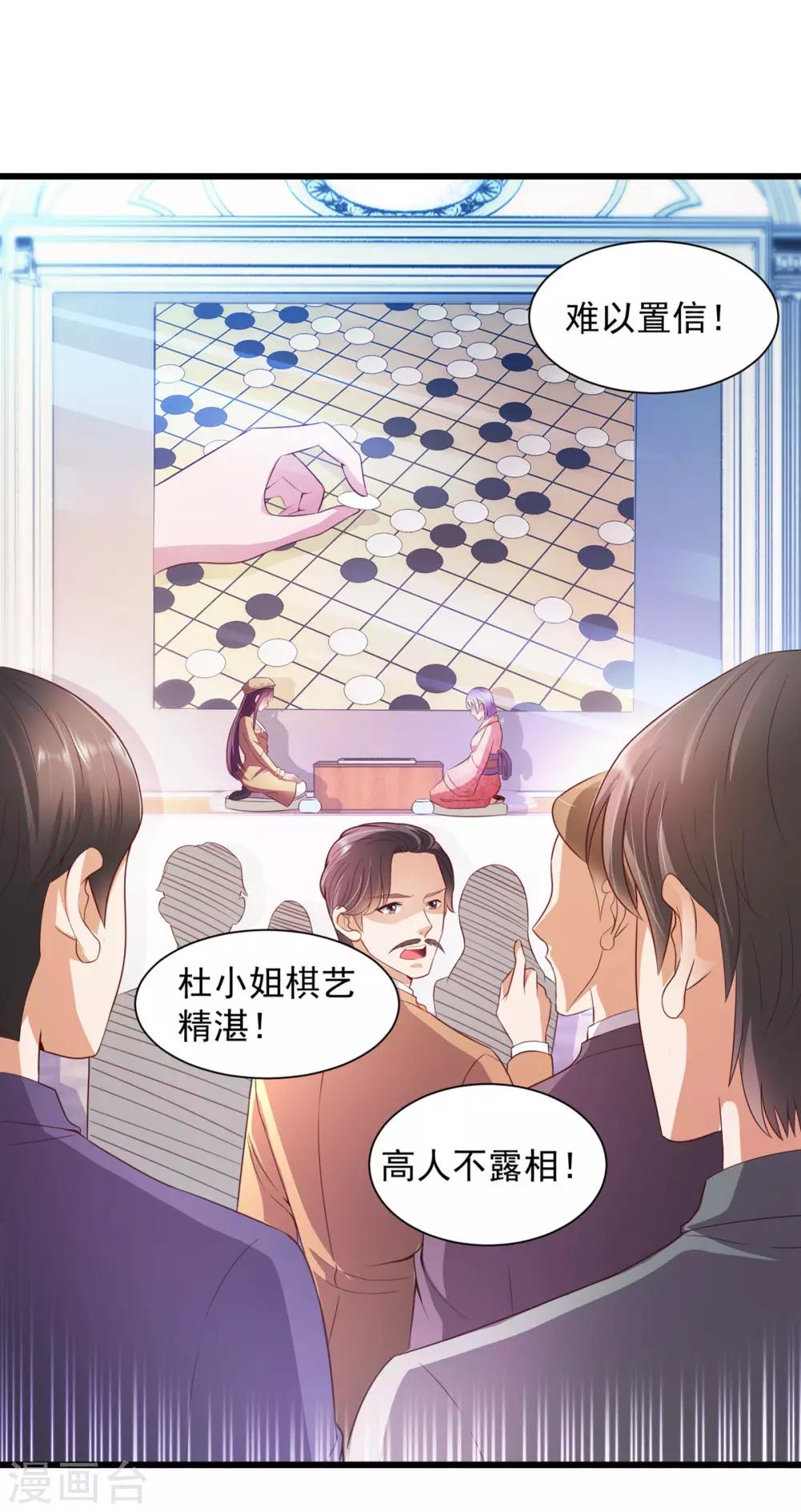 第11话 一波三折-第12话