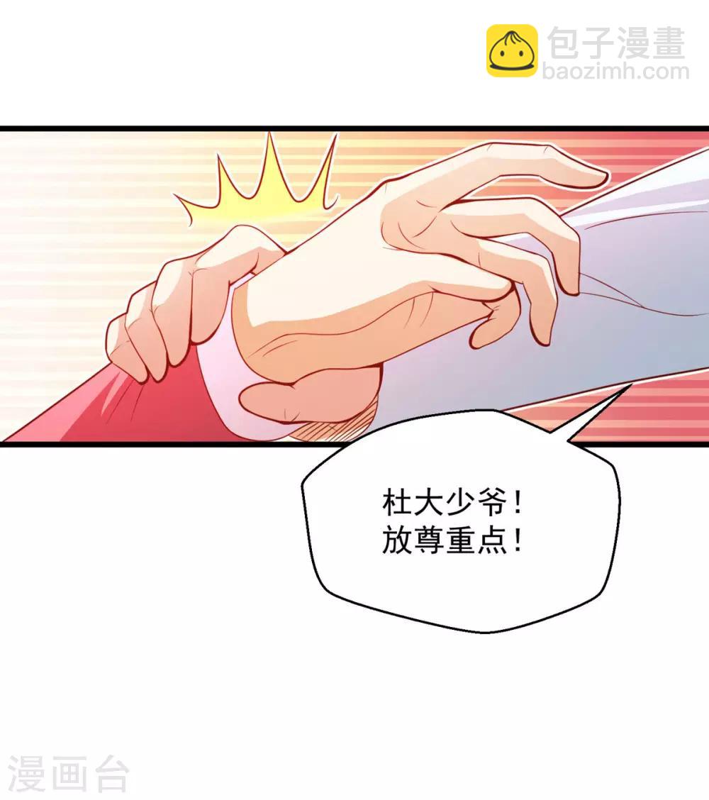 第11话 一波三折-第12话