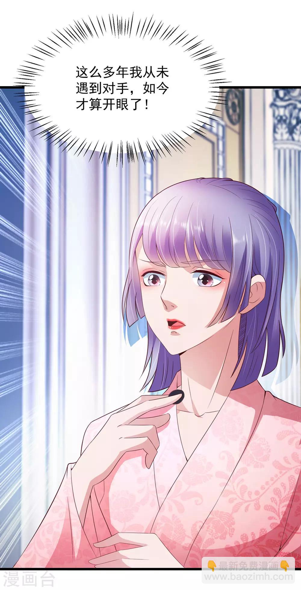 第11话 一波三折-第12话