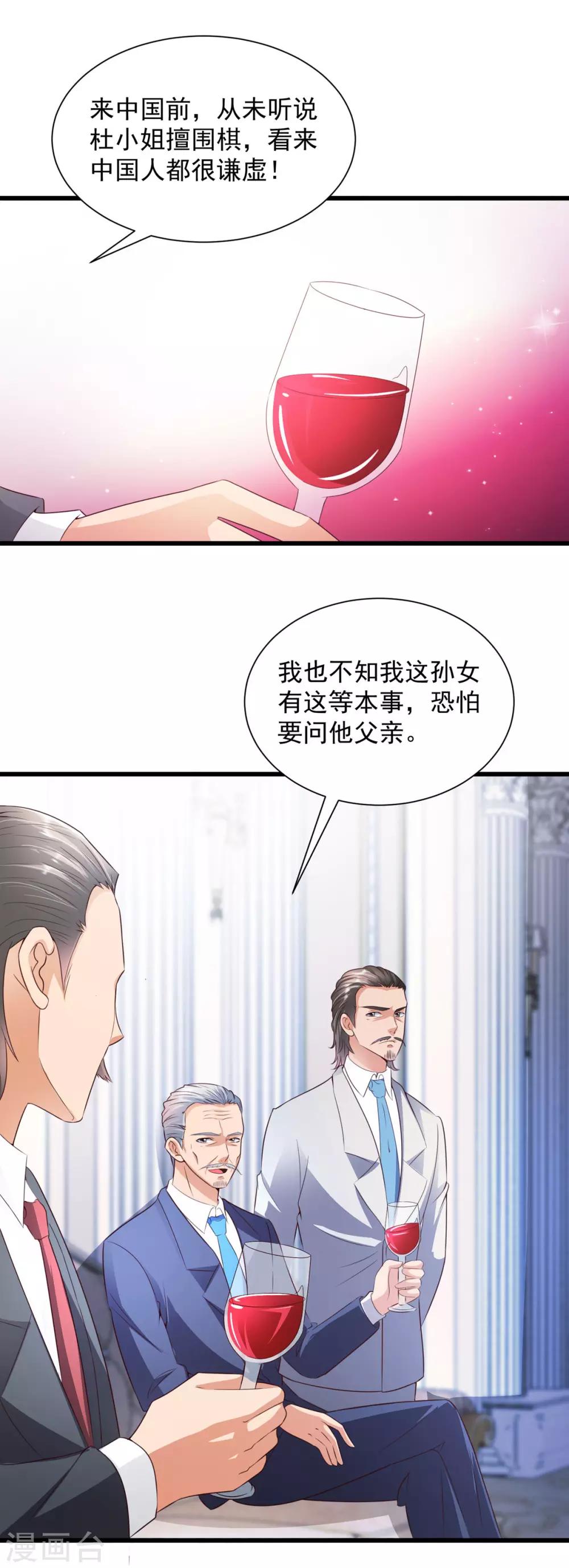 第11话 一波三折-第12话