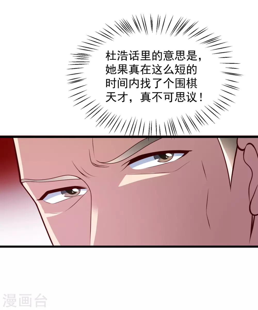 第11话 一波三折-第12话