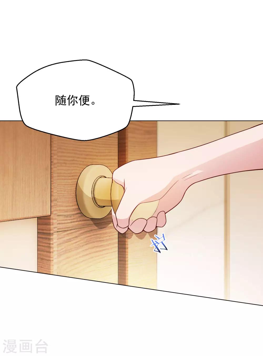 第13话 滨崎静的回归-第14话