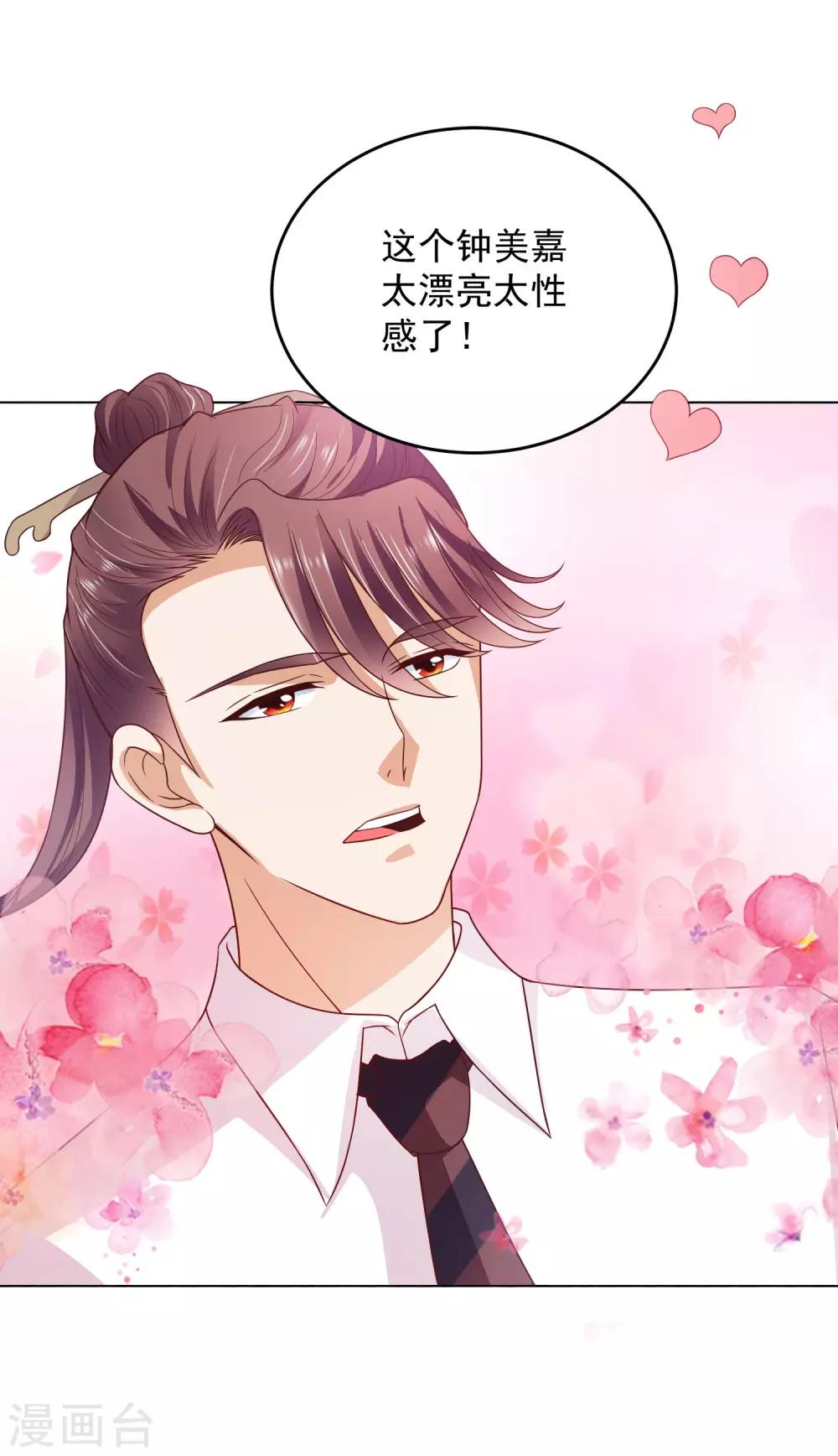 第13话 滨崎静的回归-第14话