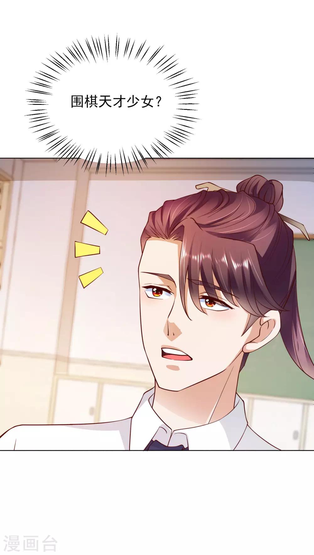 第13话 滨崎静的回归-第14话