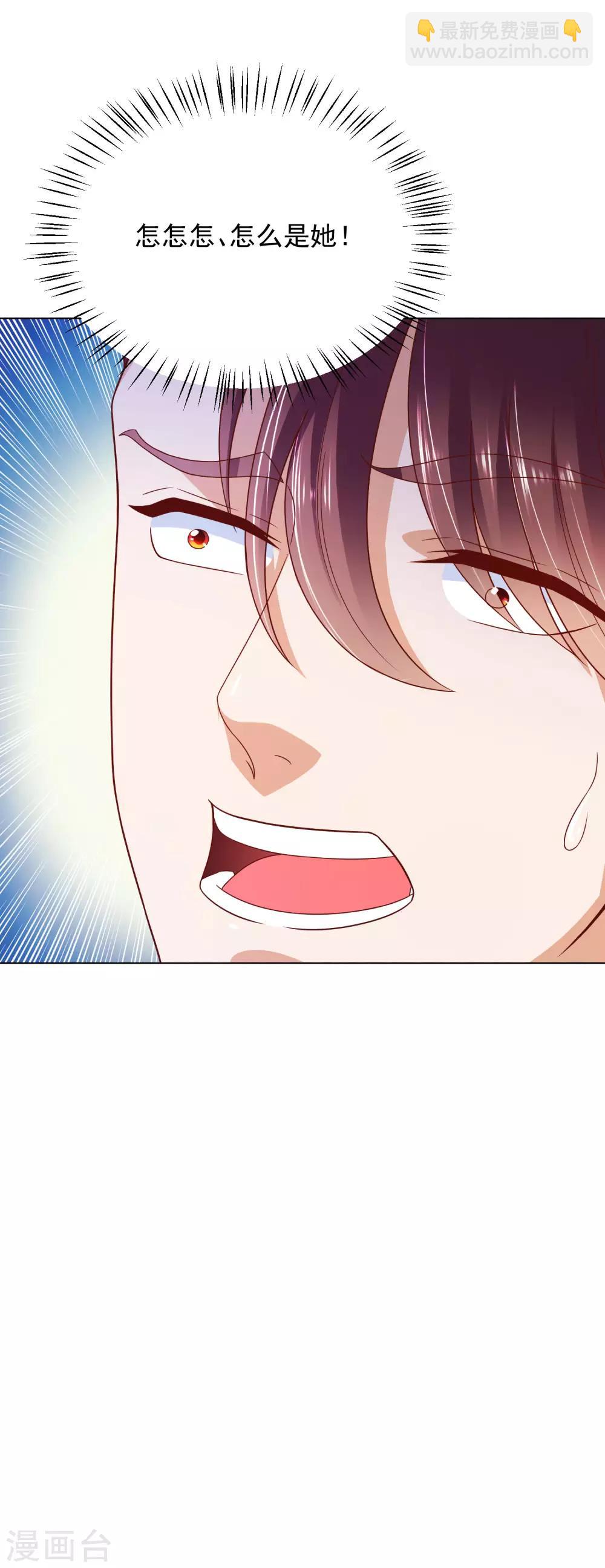 第13话 滨崎静的回归-第14话