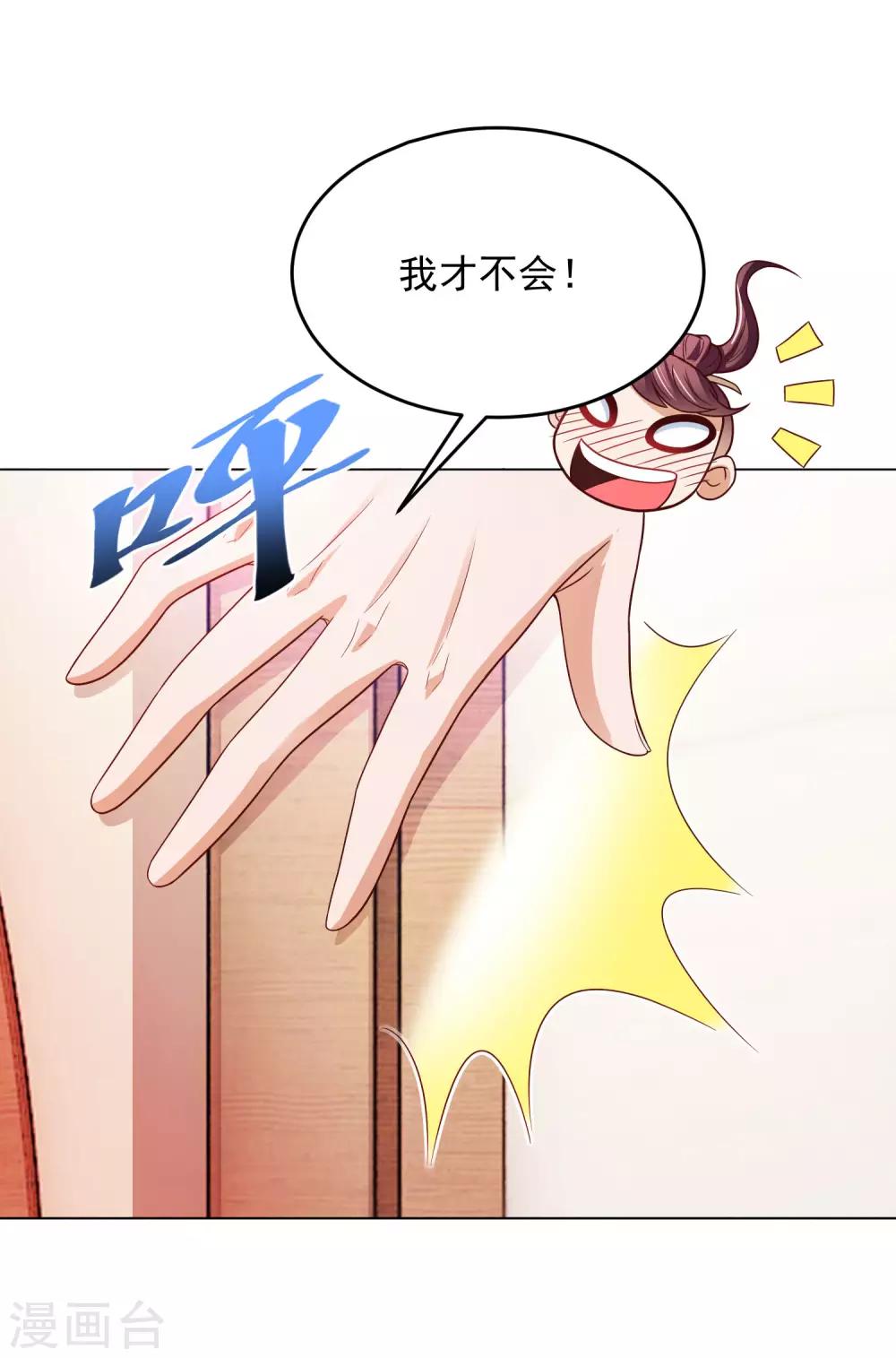 第13话 滨崎静的回归-第14话