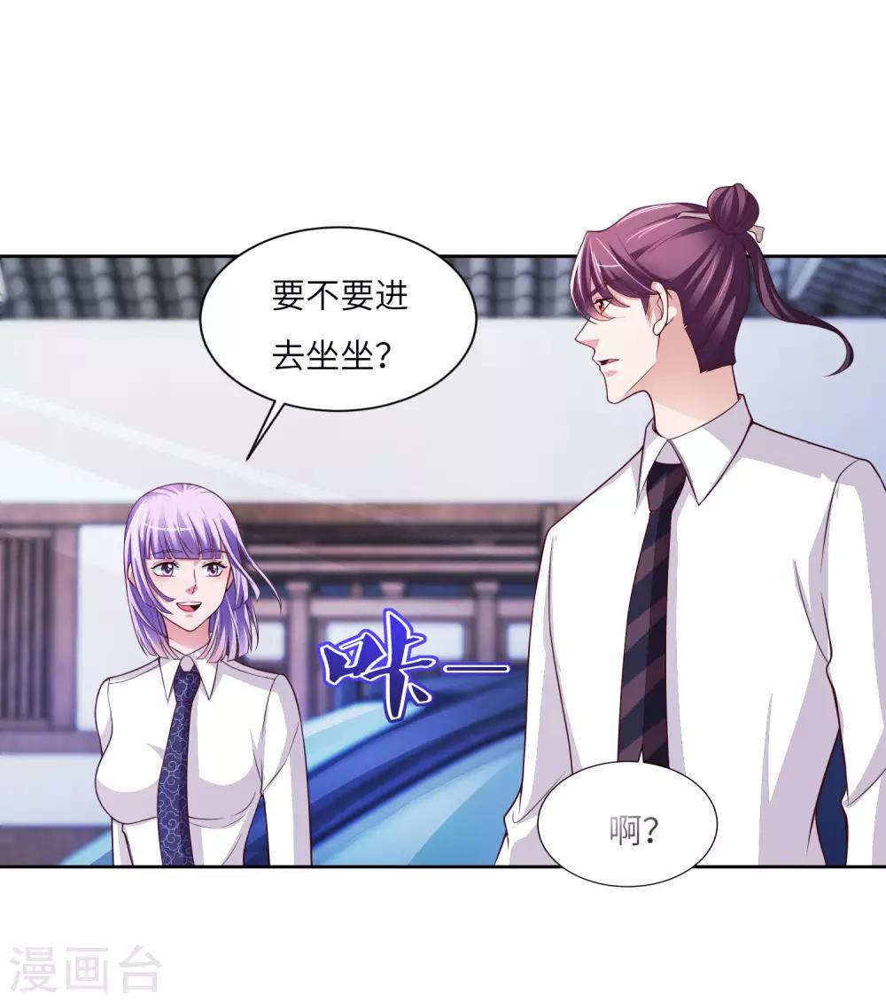第15话 真假鬼影-第16话