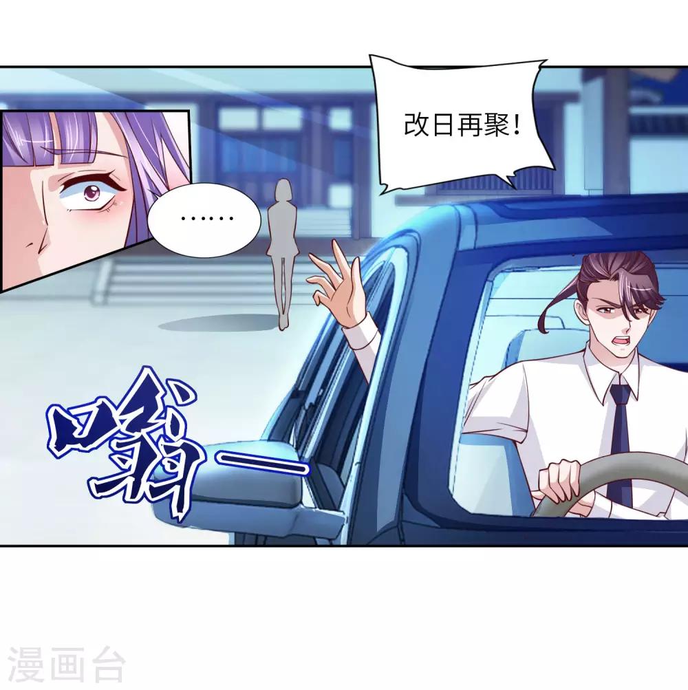 第15话 真假鬼影-第16话