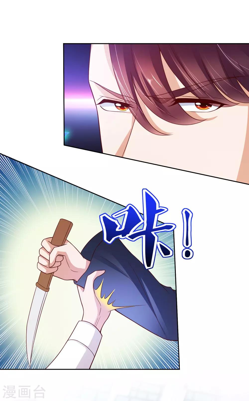 第15话 真假鬼影-第16话