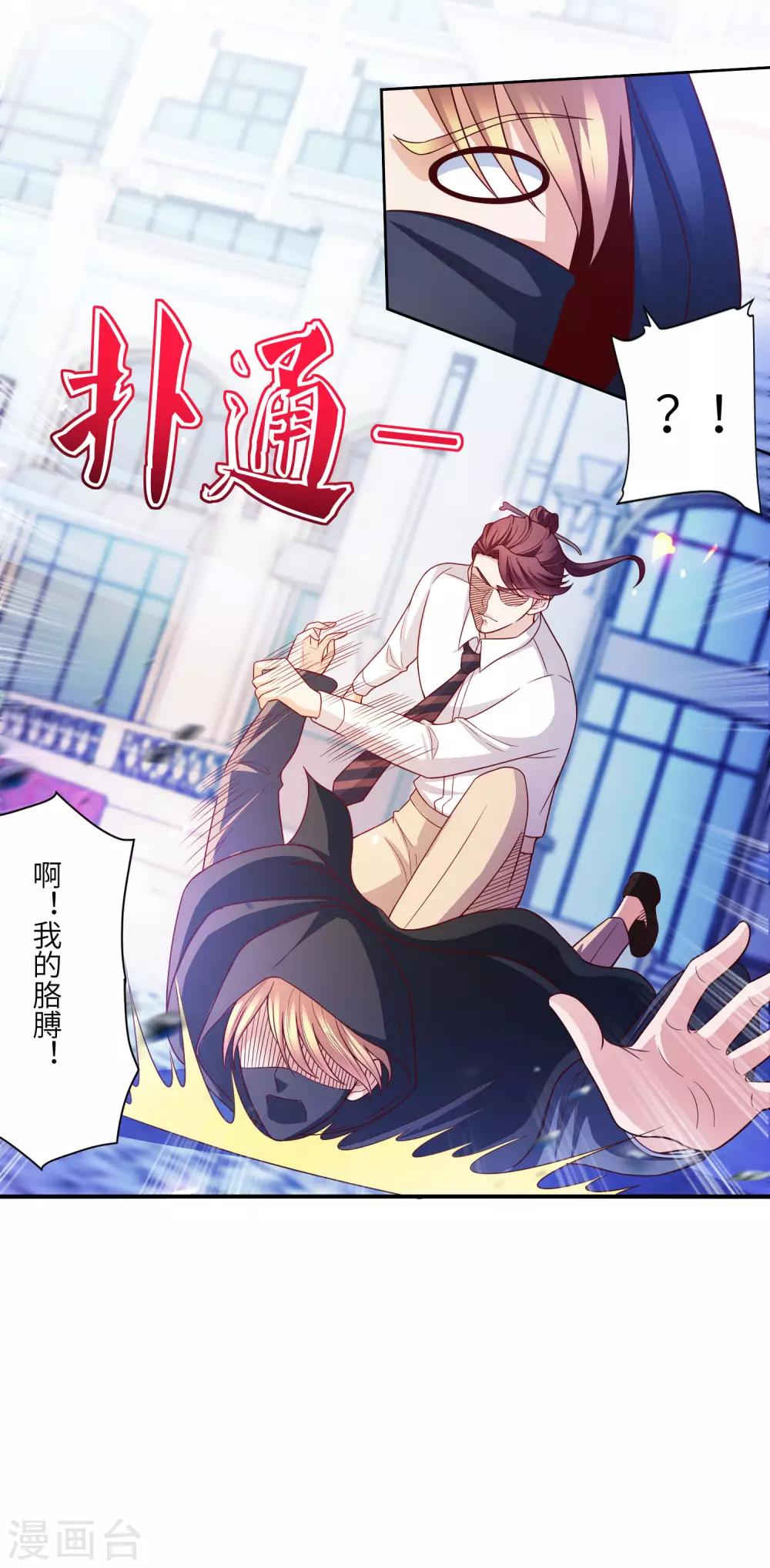 第15话 真假鬼影-第16话