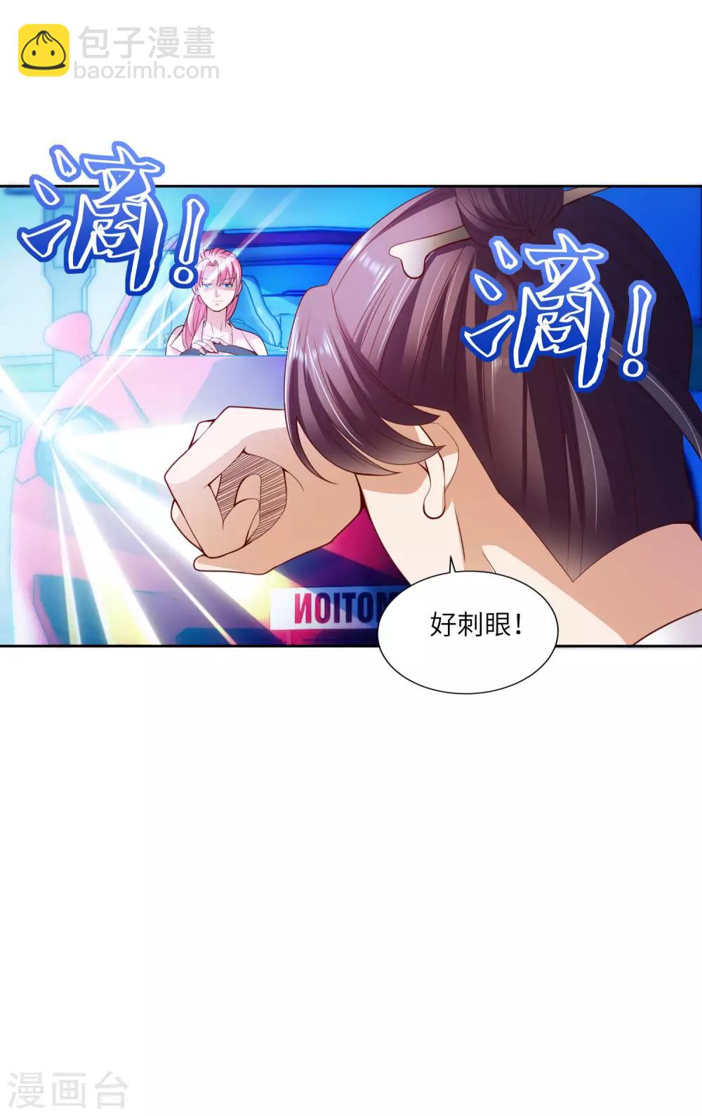 第17话 鬼影必须死-第18话