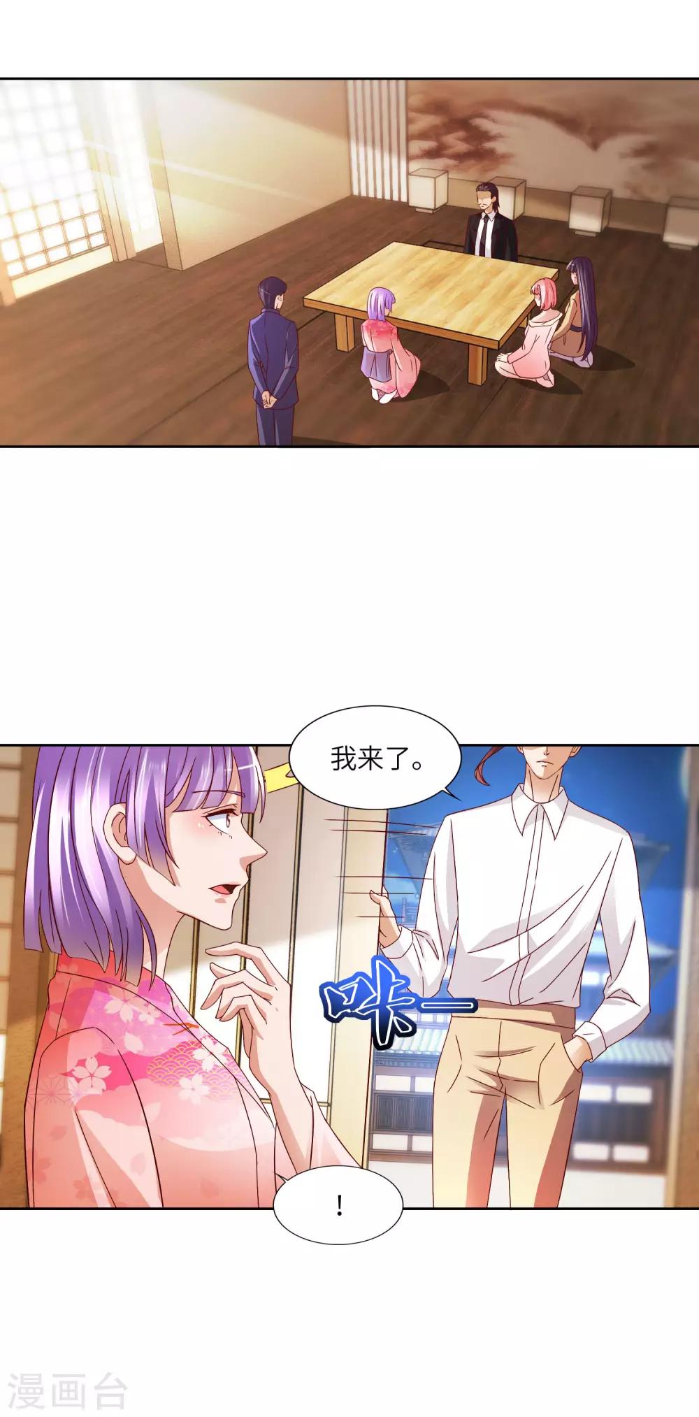 第17话 鬼影必须死-第18话