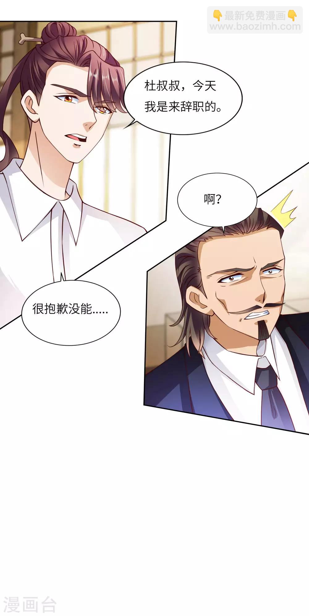 第17话 鬼影必须死-第18话