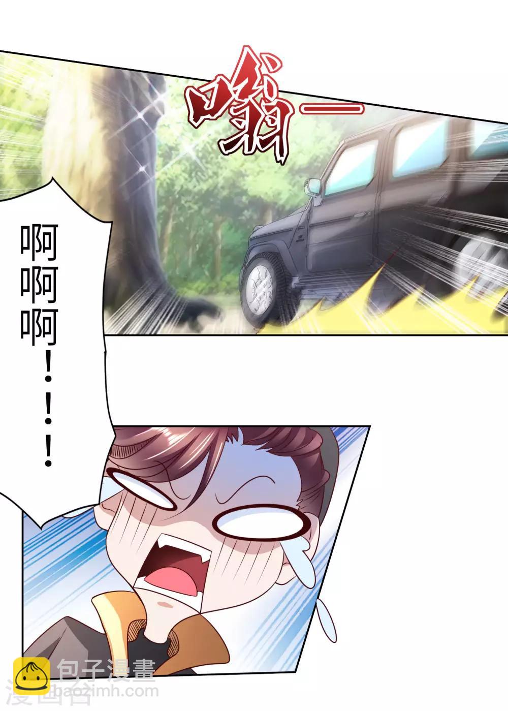 第19话 强大的适应力-第20话