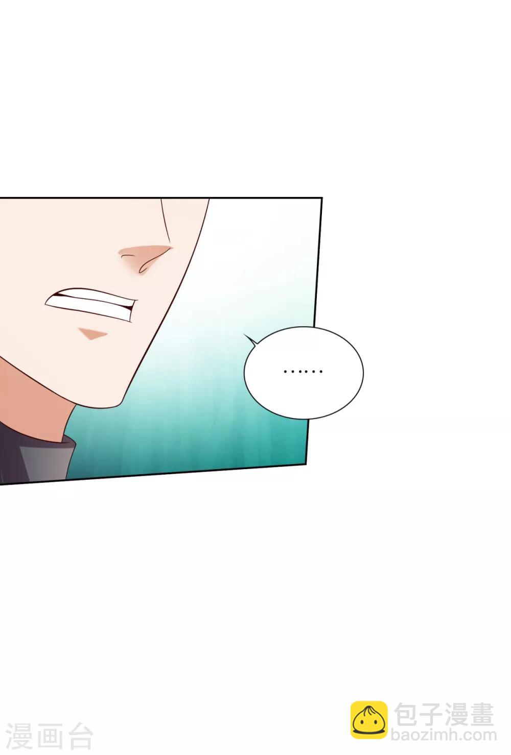 第27话 离心-第28话