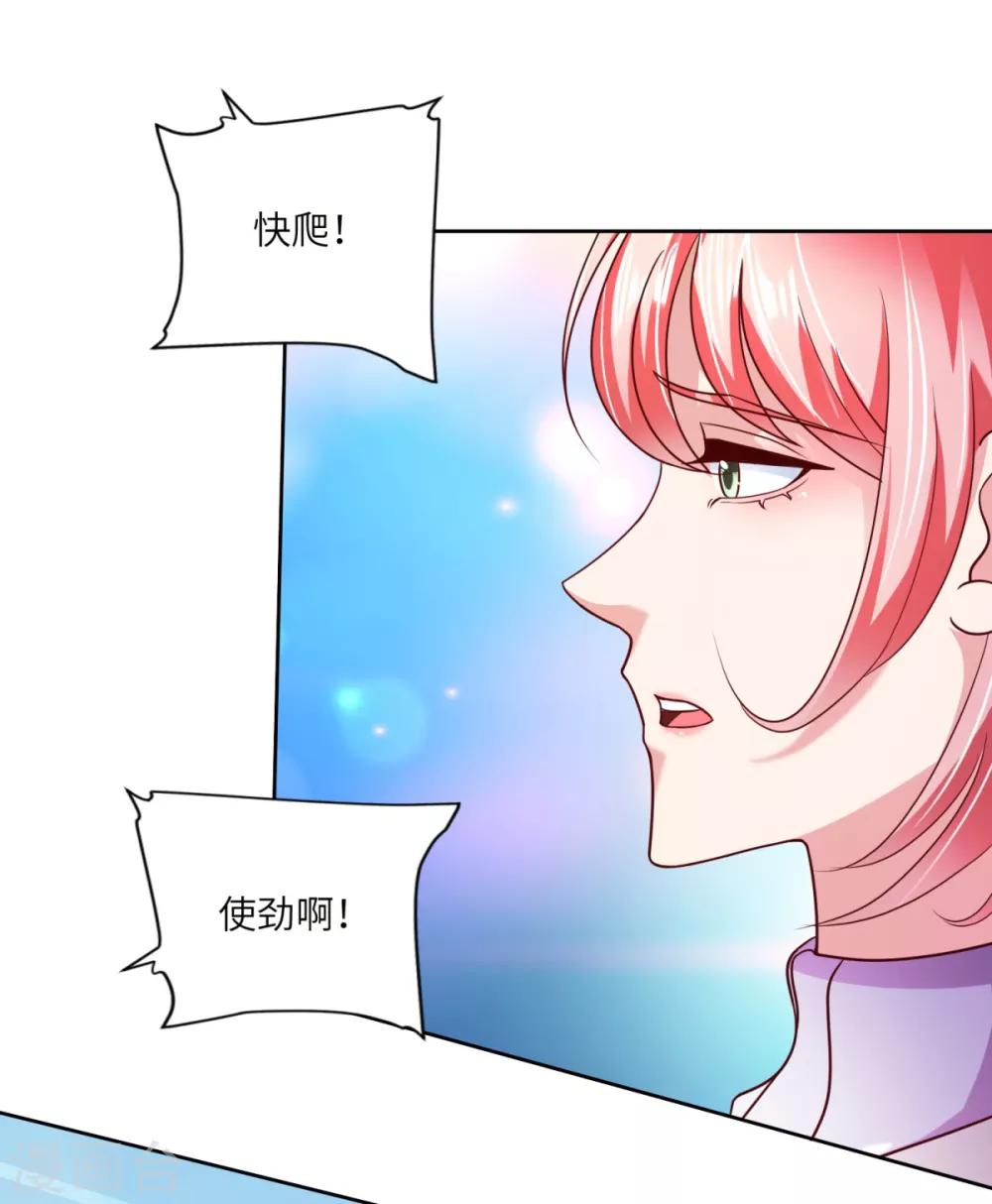 第27话 离心-第28话