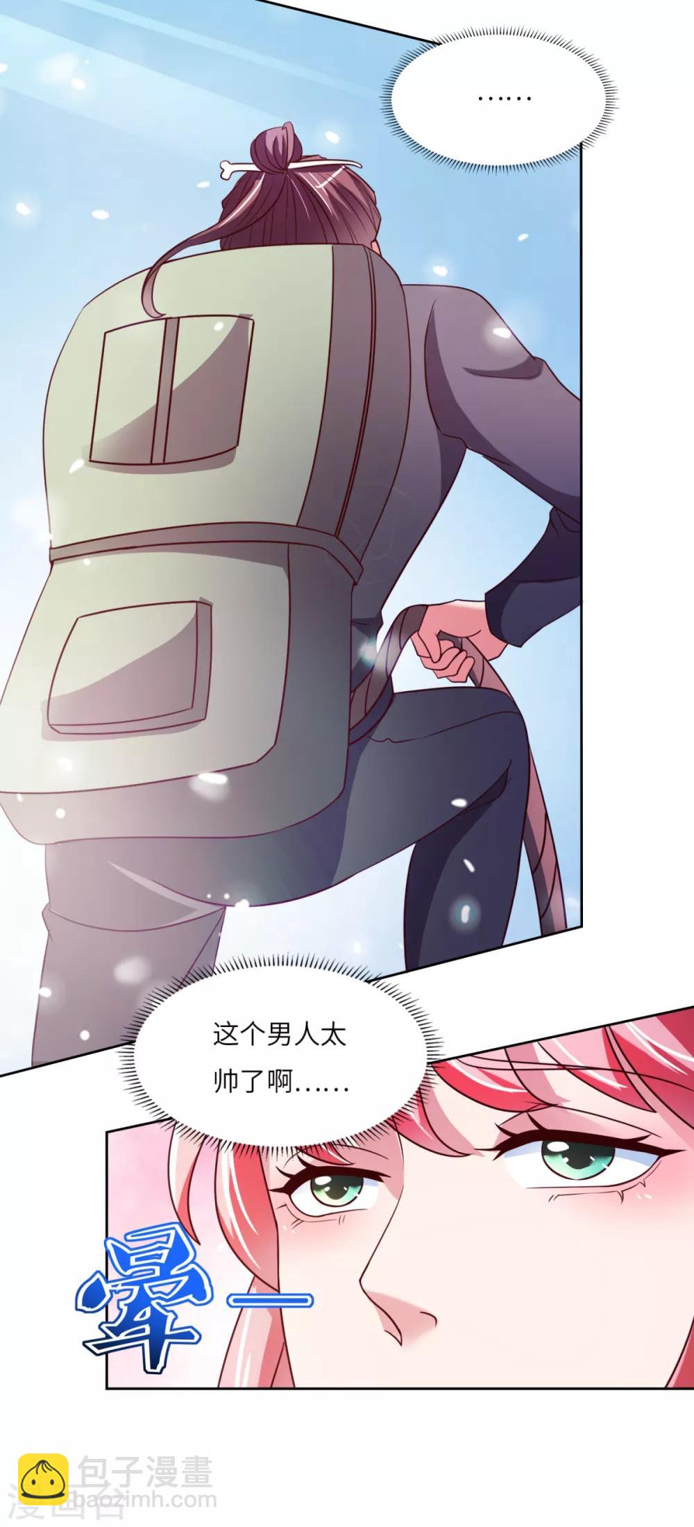 第27话 离心-第28话