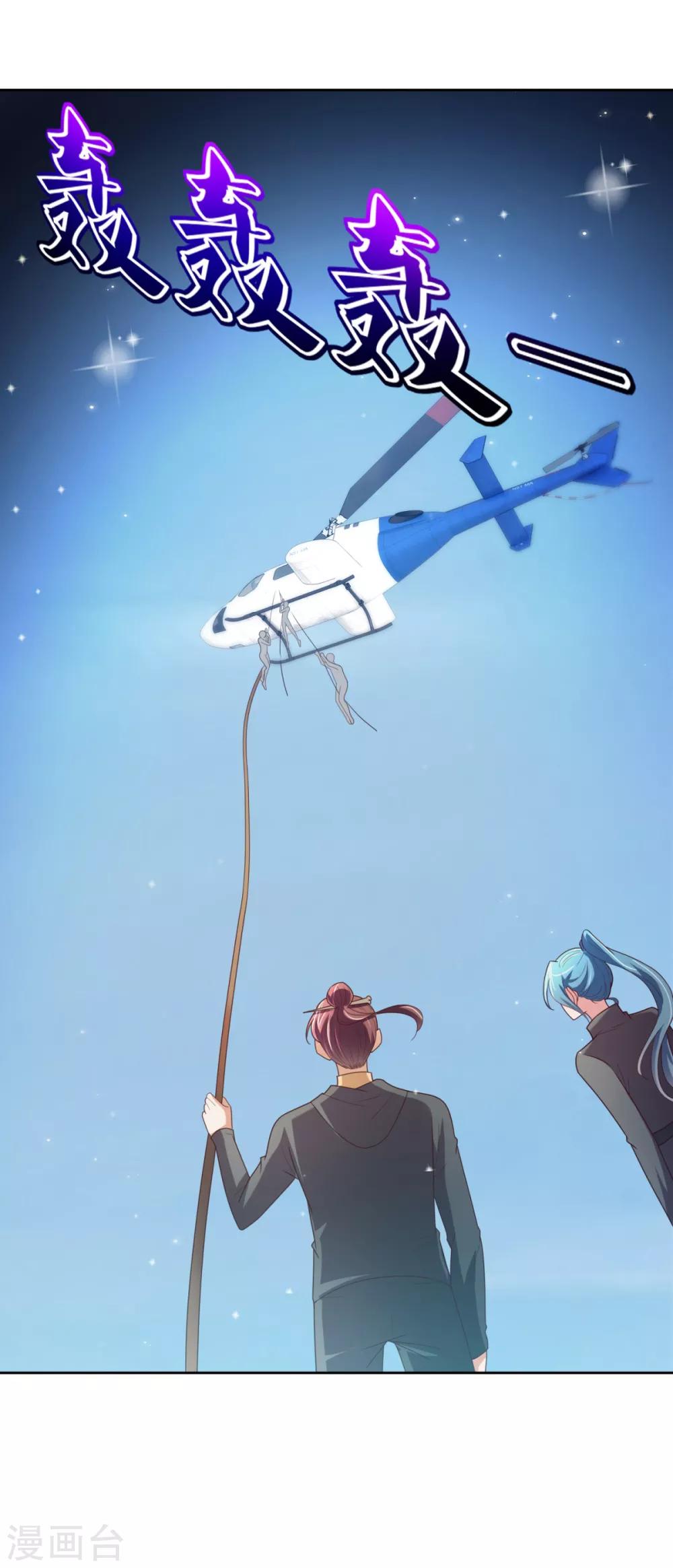 第33话 雪原狼群-第34话