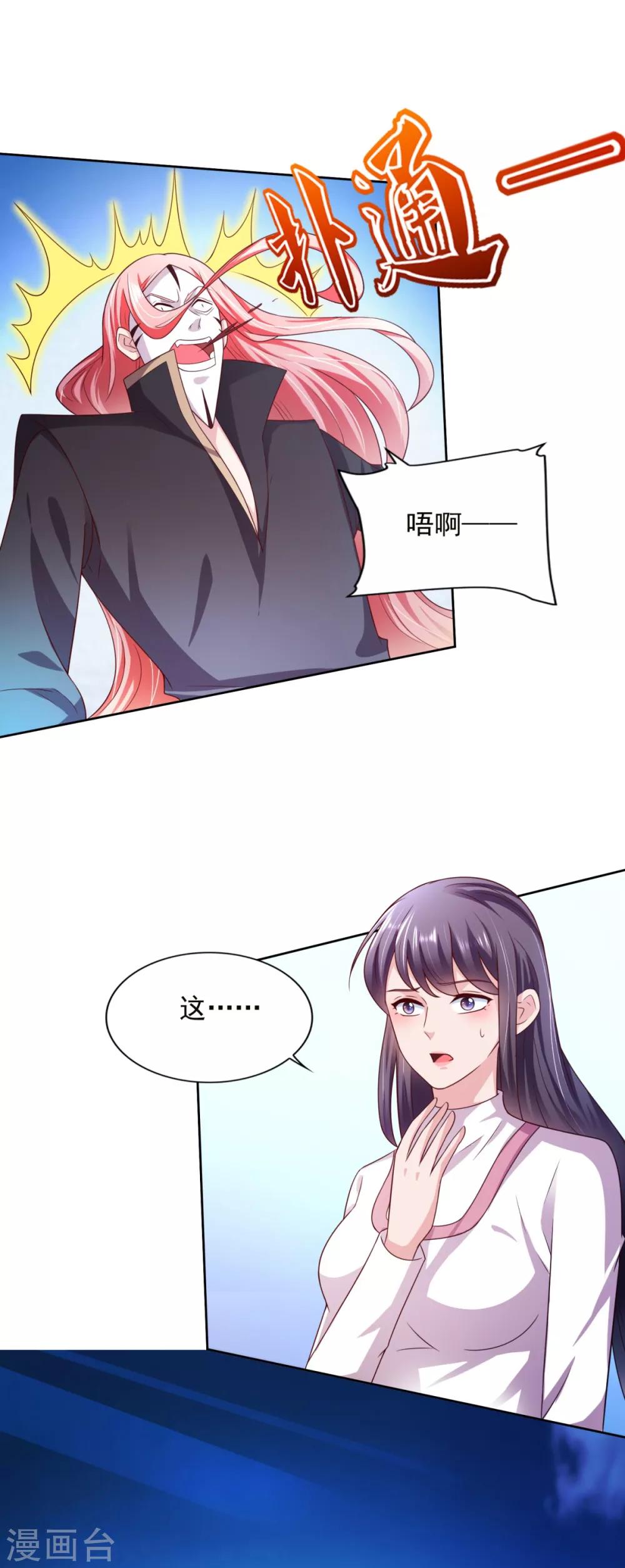 第35话 铸魂-第36话