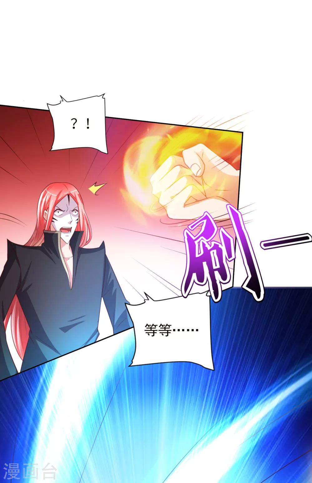 第35话 铸魂-第36话