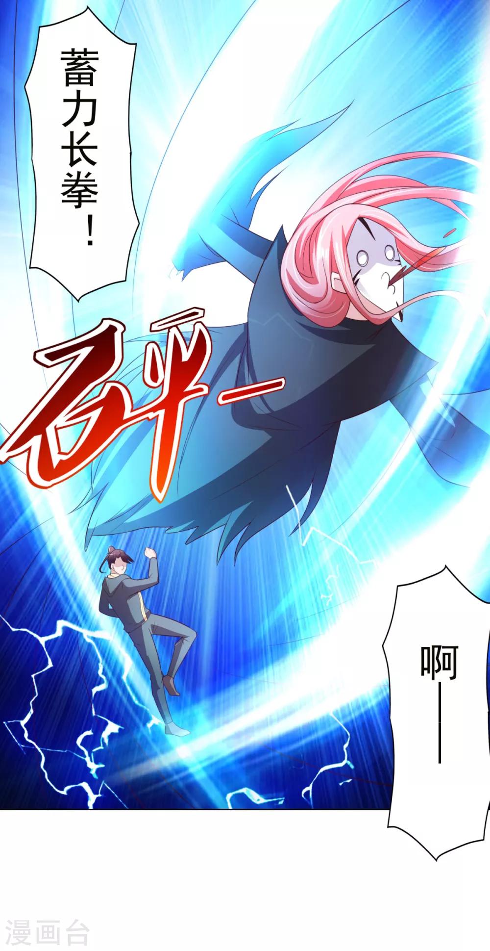 第35话 铸魂-第36话