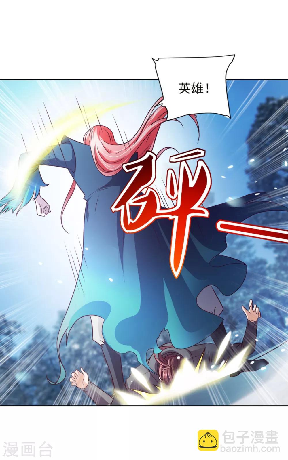 第35话 铸魂-第36话