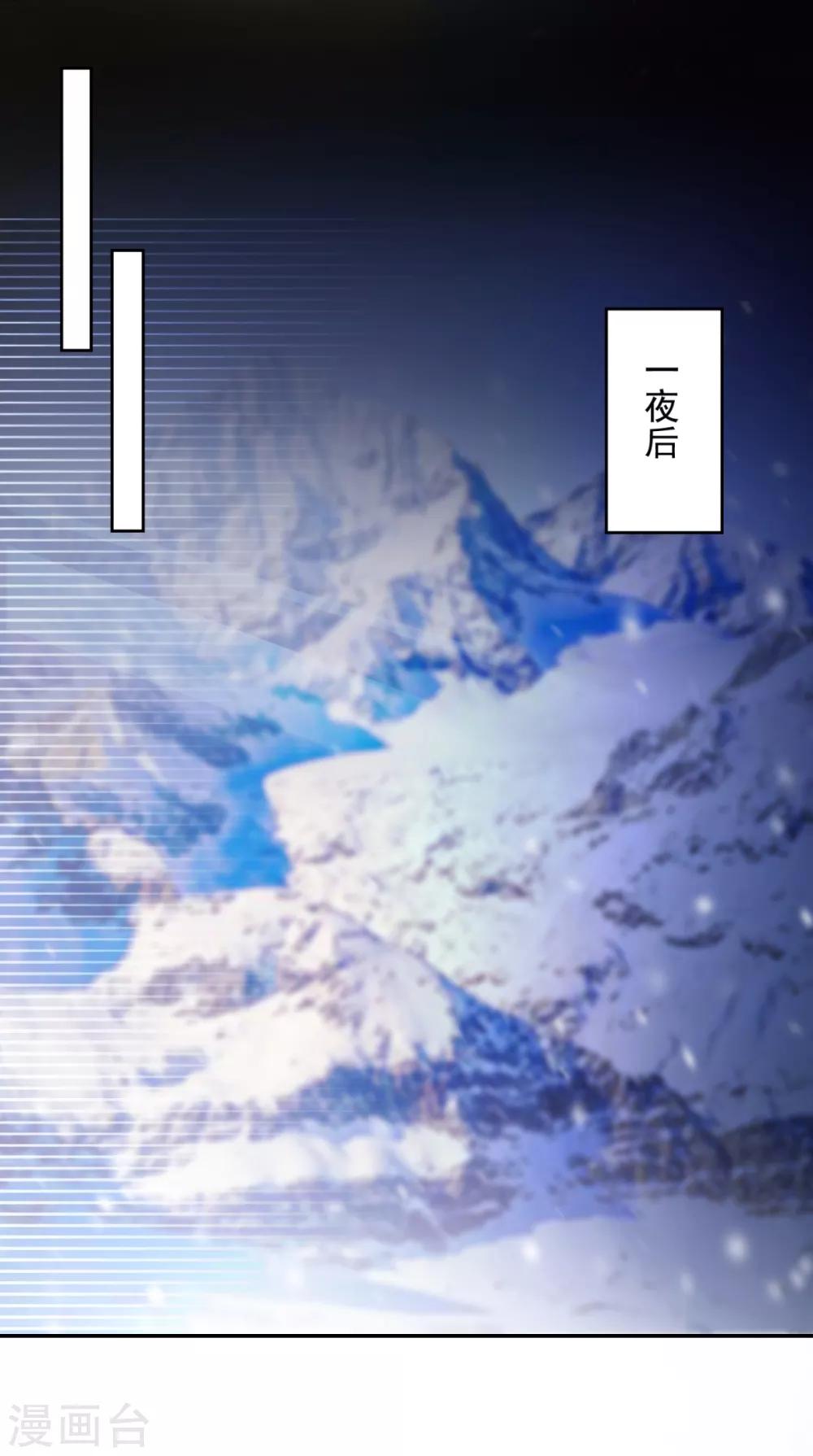 第37话 山洞春色-第38话