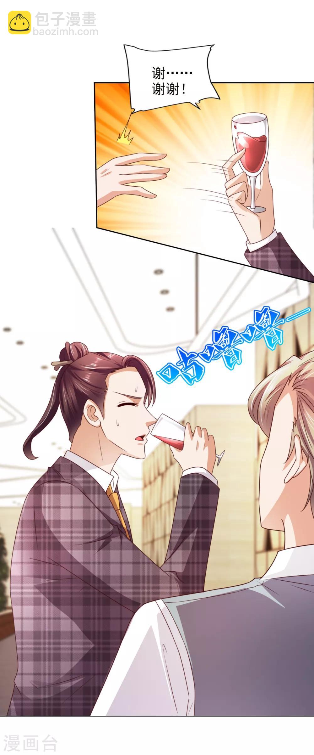 第45话 慈海大师-第46话