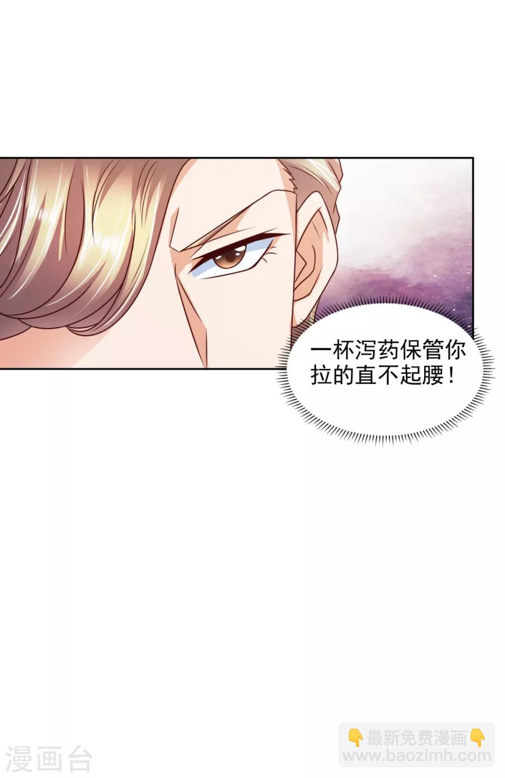 第45话 慈海大师-第46话