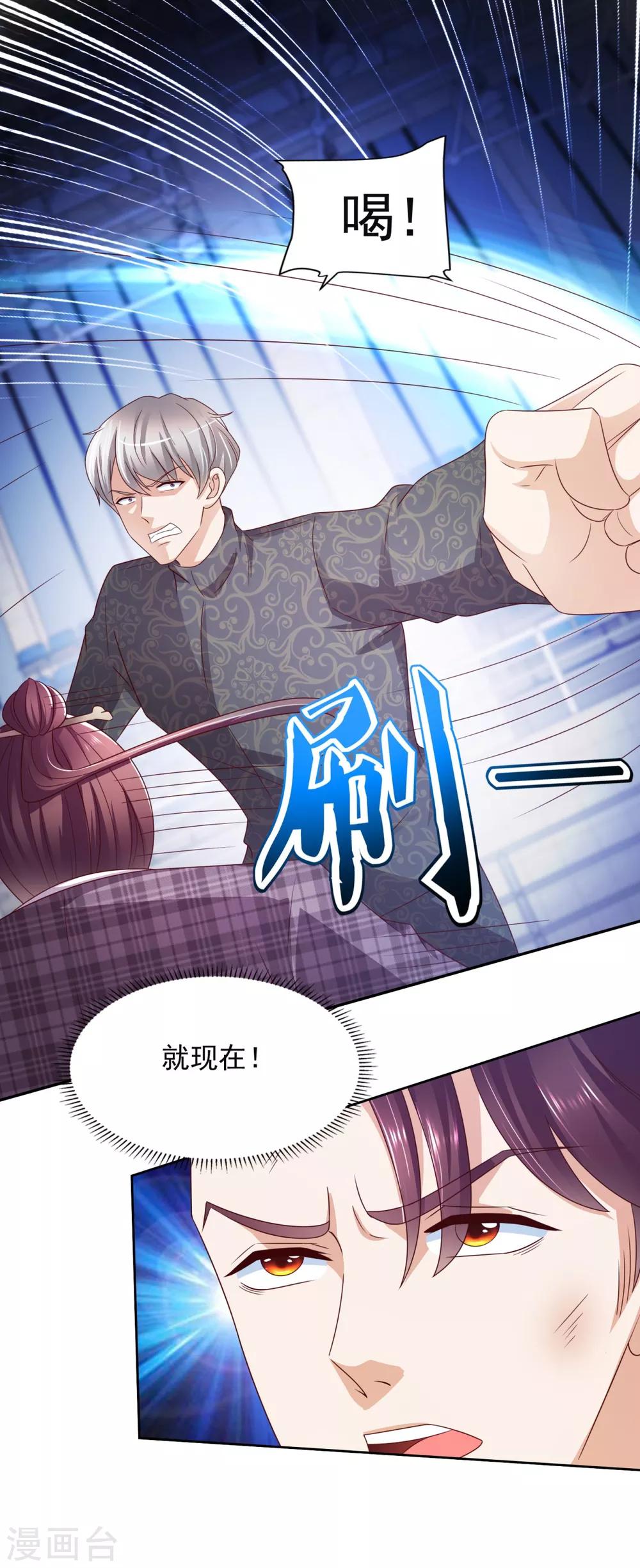第49话 隐忍-第50话