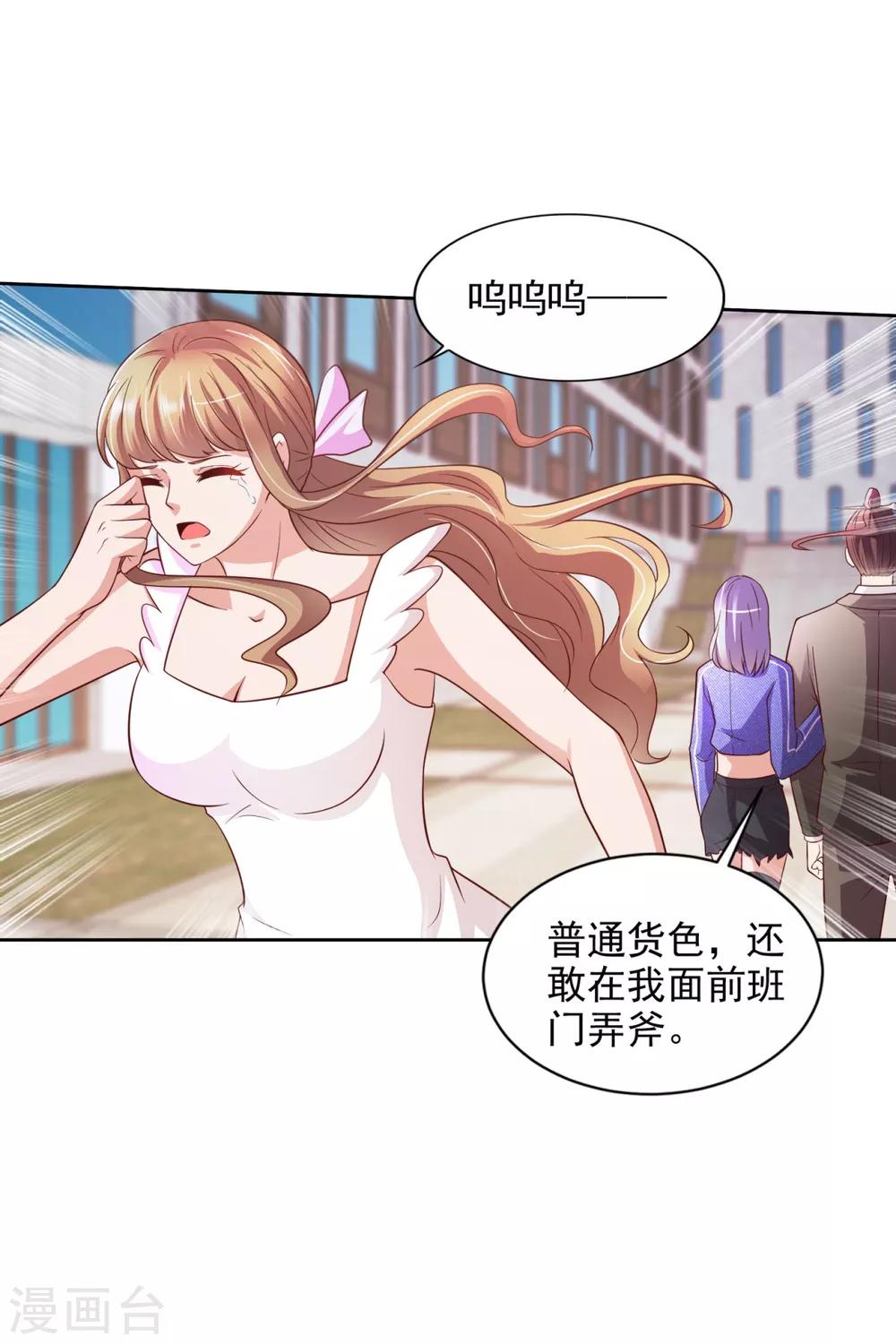 第51话 大家族-第52话