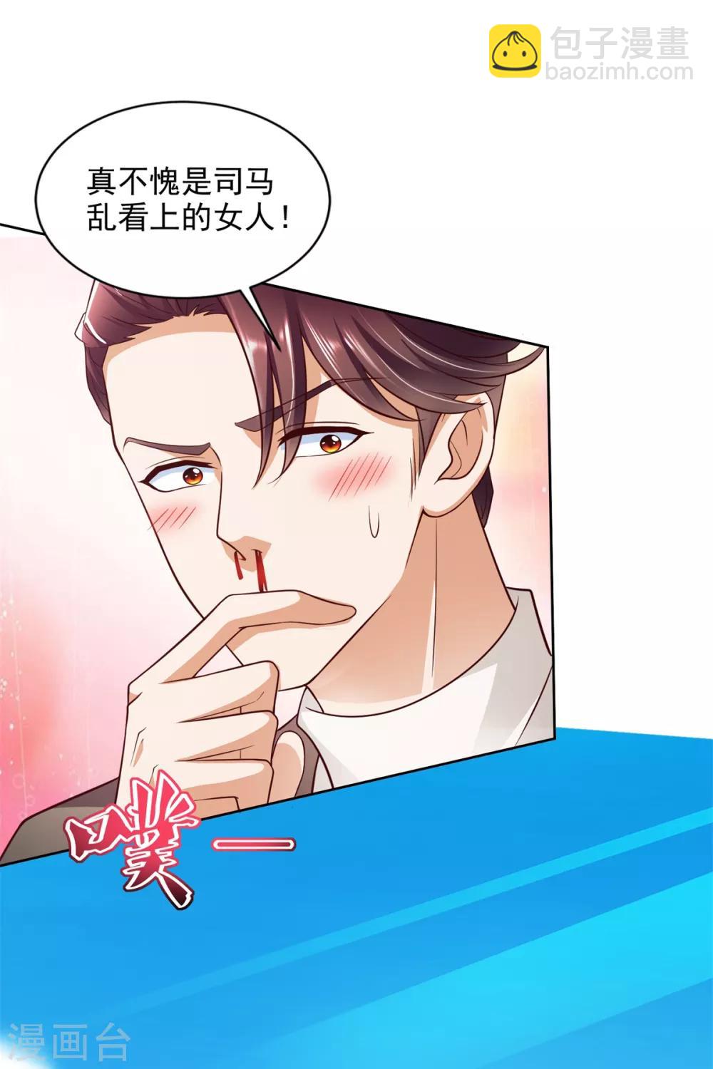 第51话 大家族-第52话