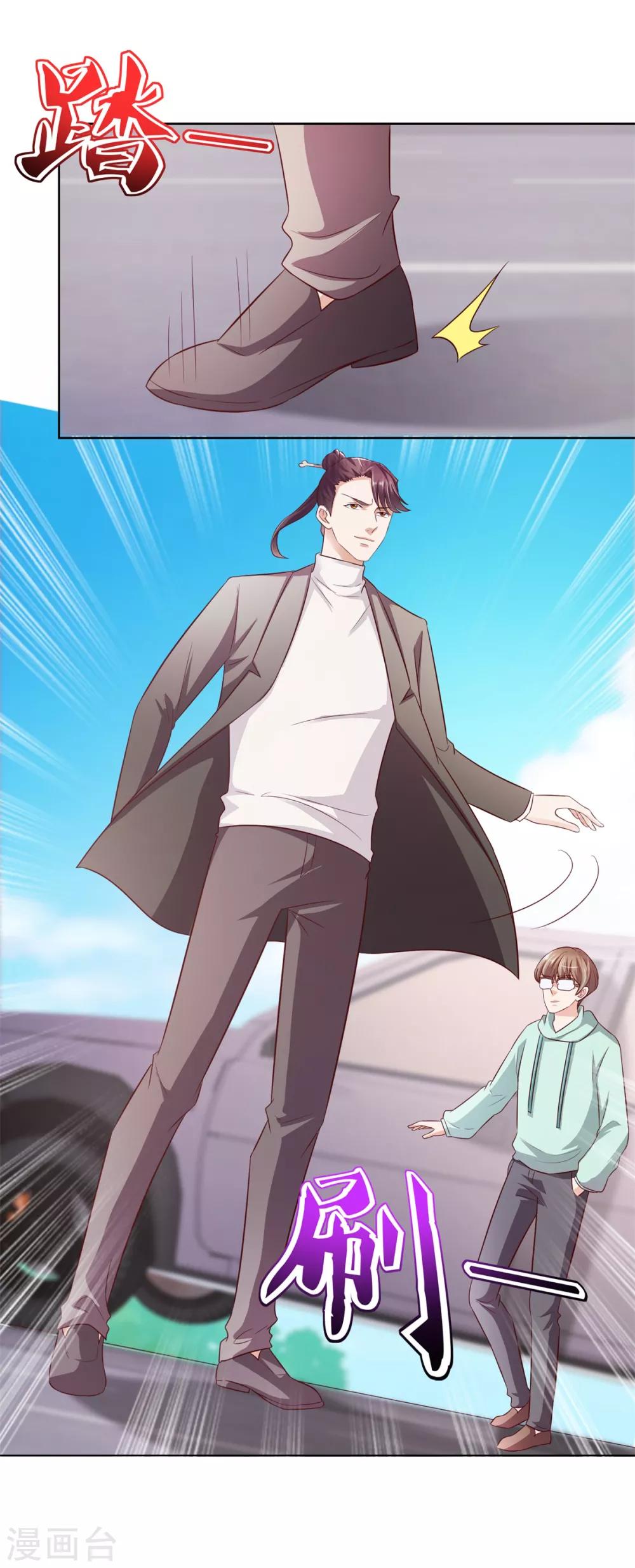 第51话 大家族-第52话