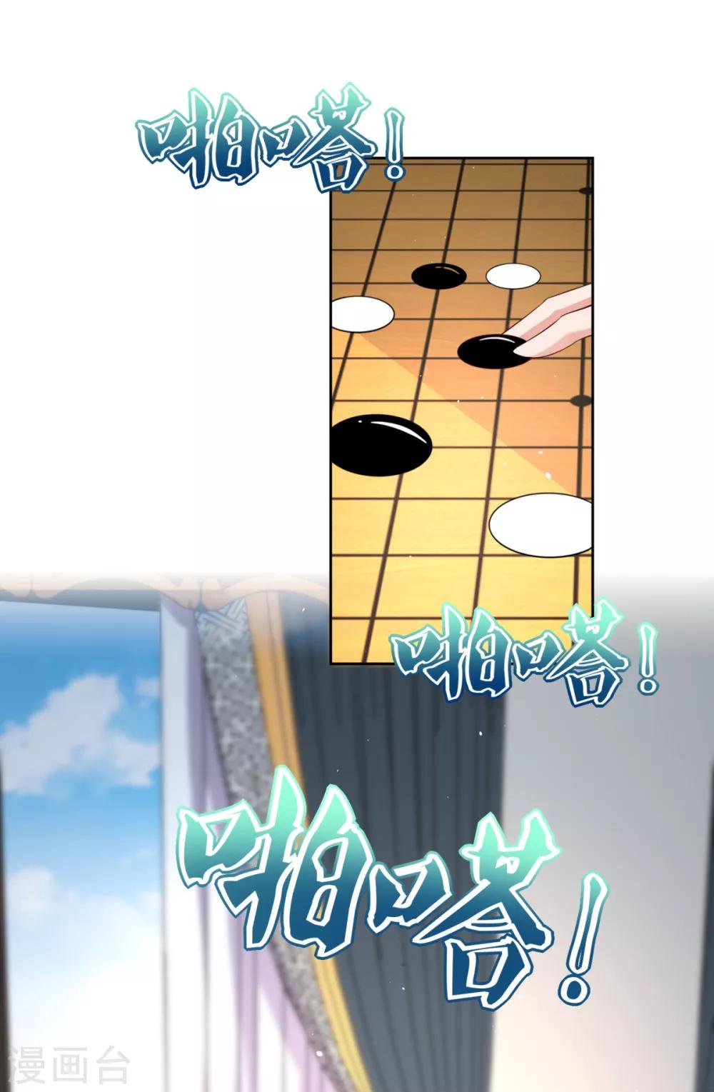 第55话 试探-第56话
