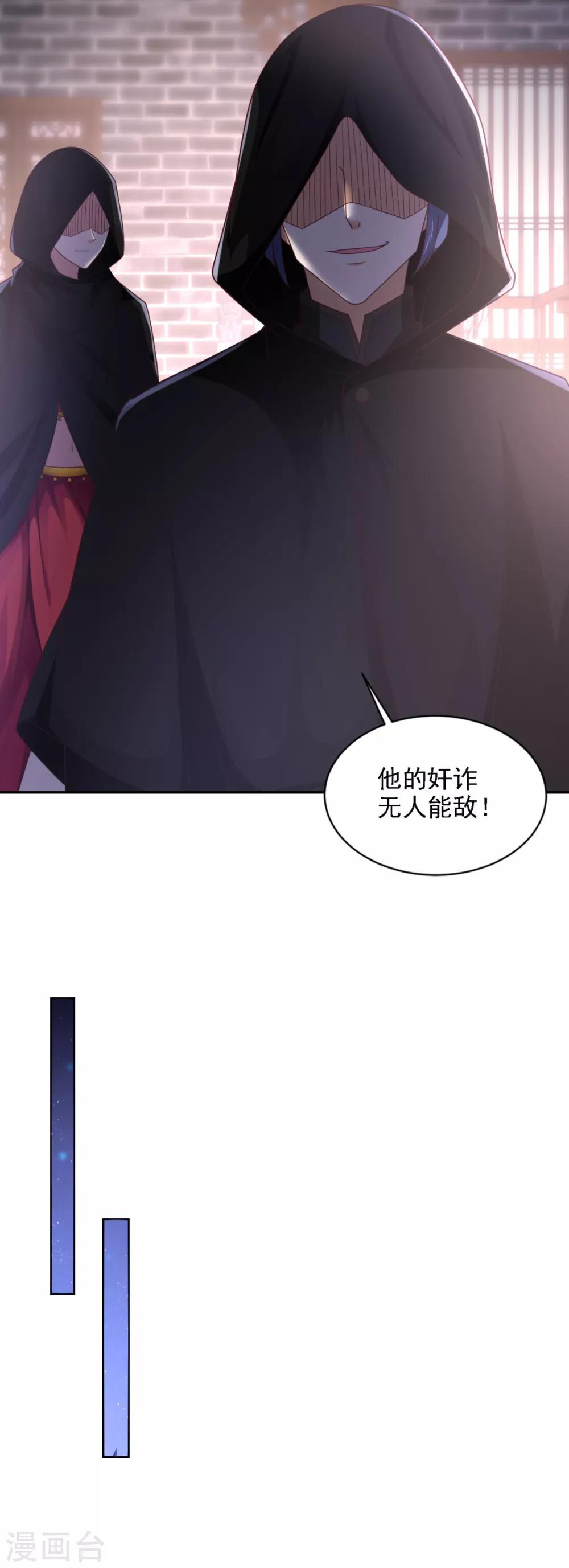 第57话 劲敌-第58话