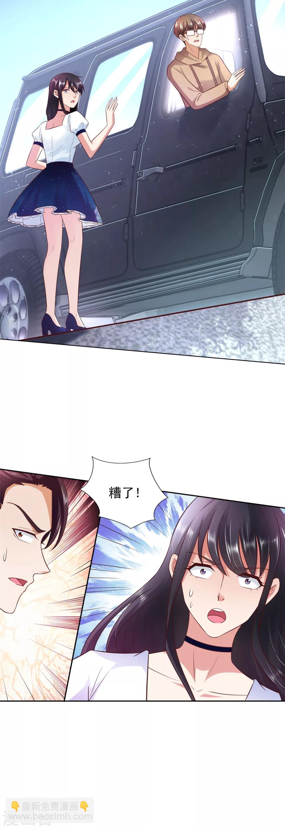 第57话 劲敌-第58话