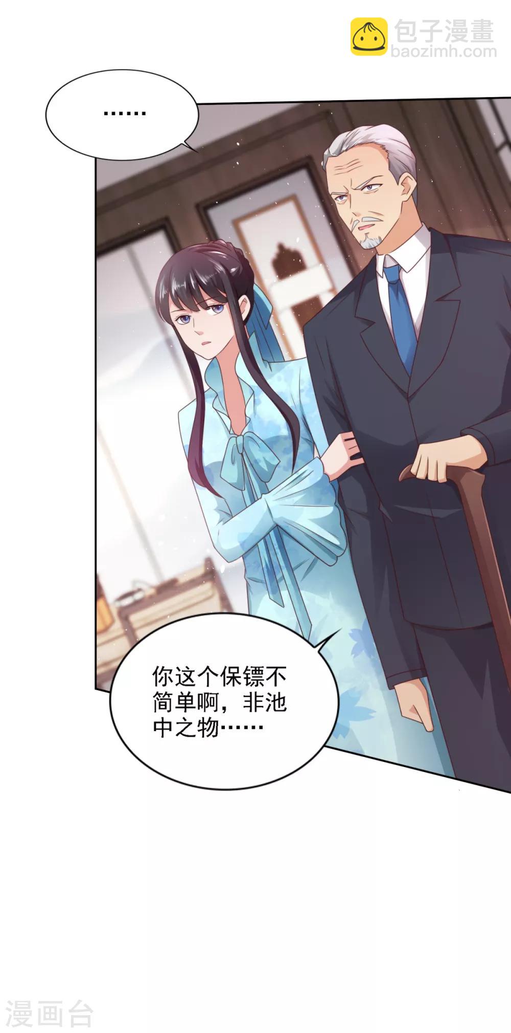 第57话 劲敌-第58话