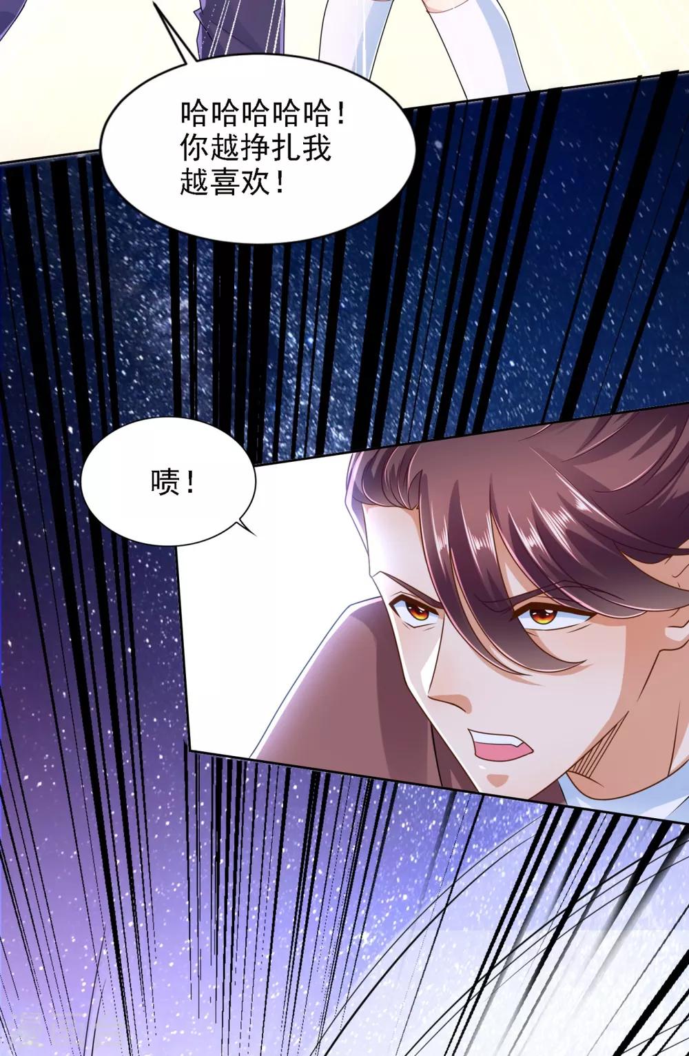 第59话 难缠的巨鳄帮-第60话