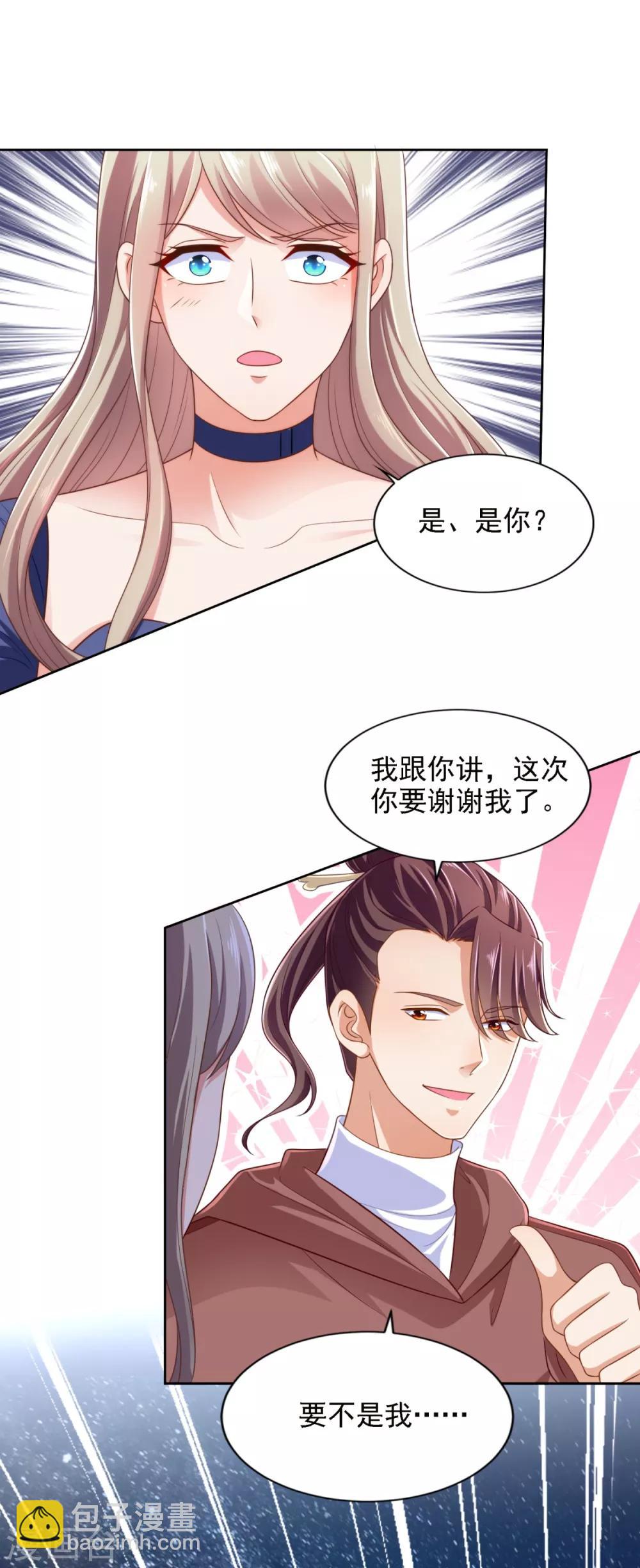 第59话 难缠的巨鳄帮-第60话