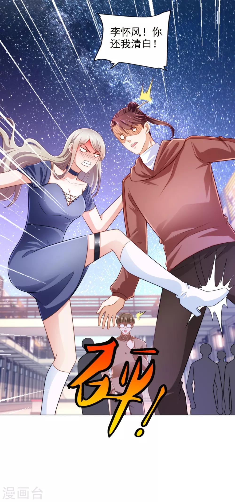 第59话 难缠的巨鳄帮-第60话