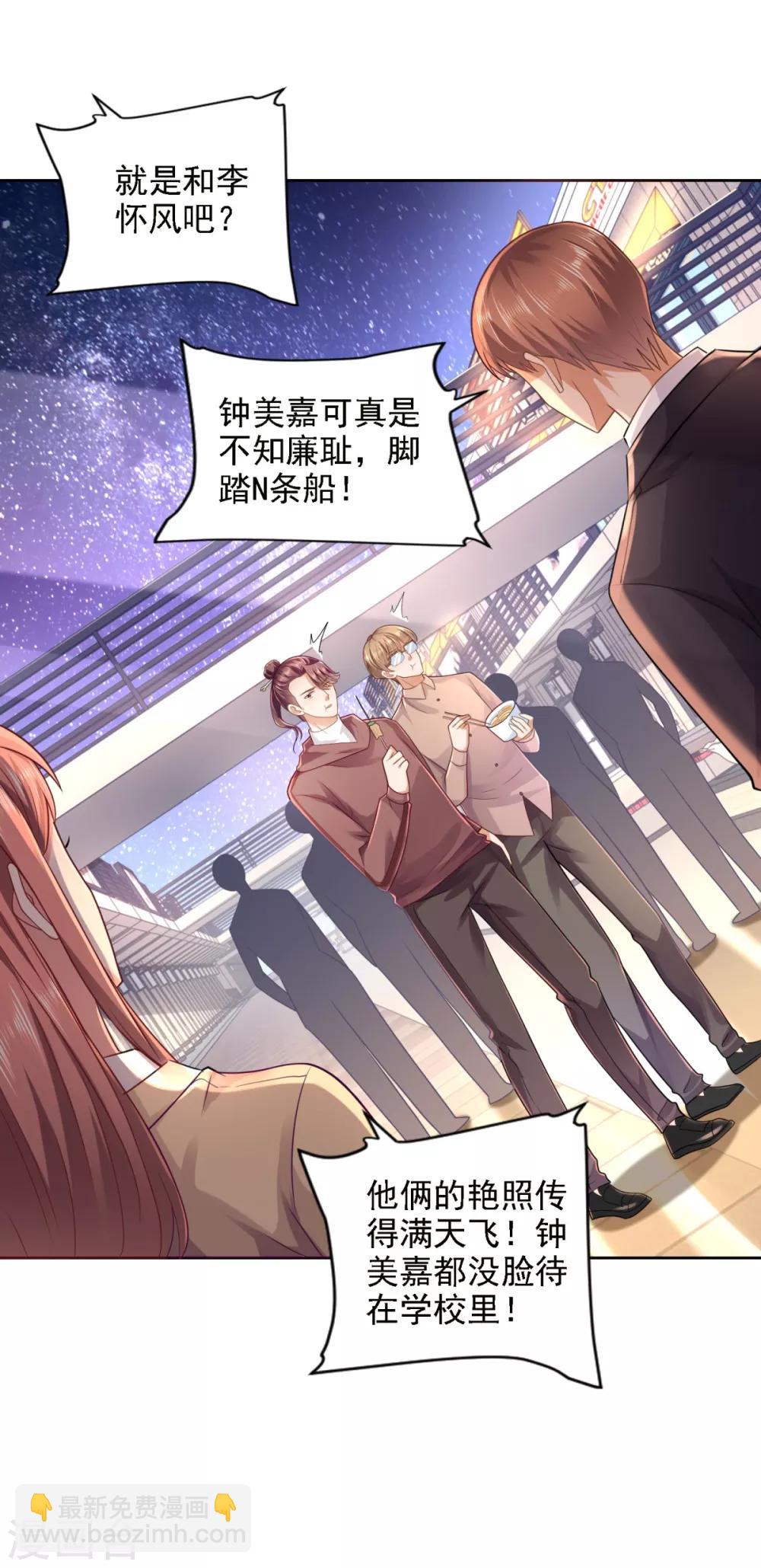 第59话 难缠的巨鳄帮-第60话