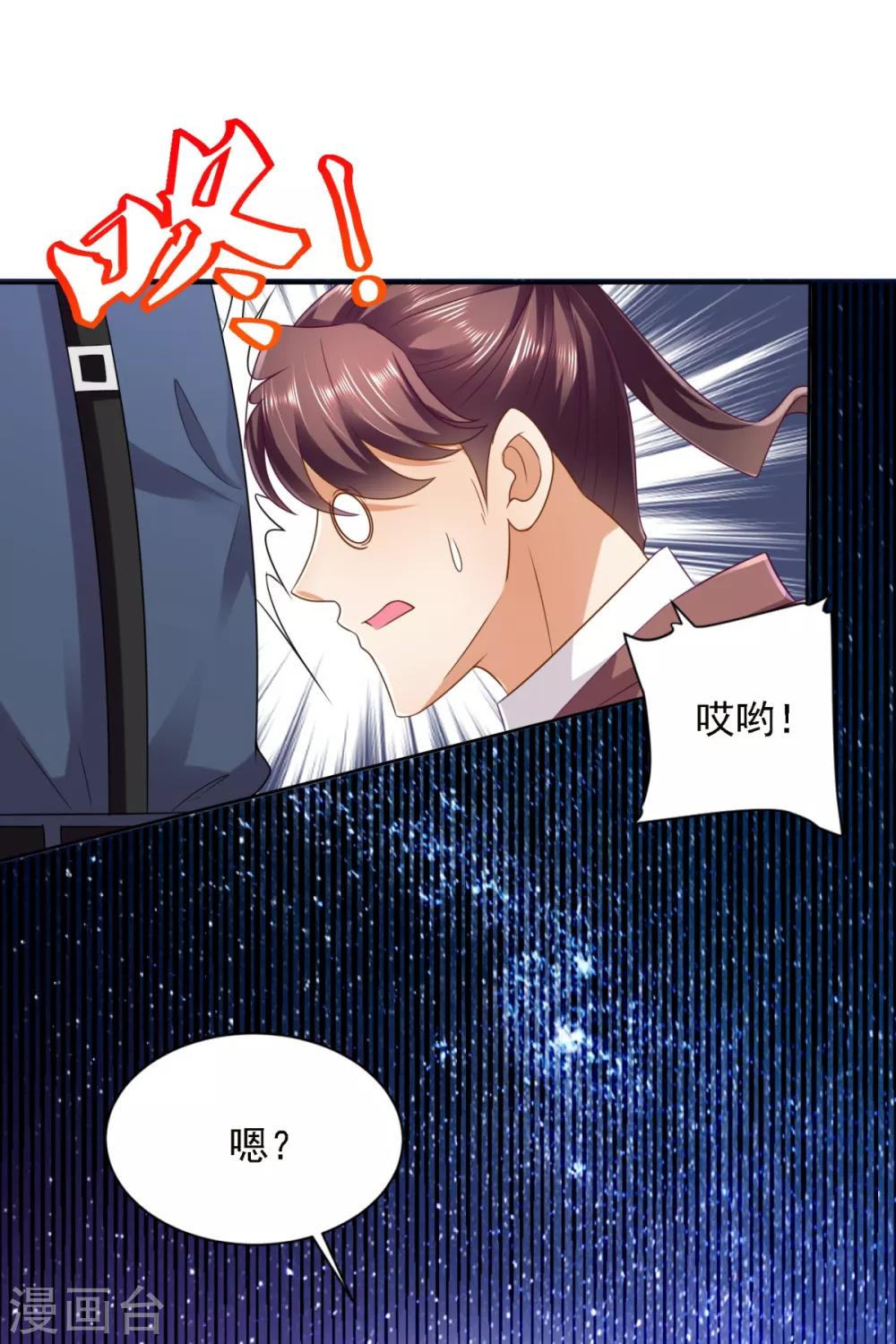 第59话 难缠的巨鳄帮-第60话