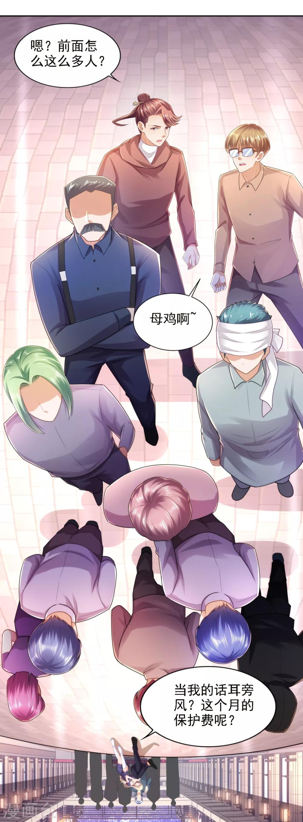 第59话 难缠的巨鳄帮-第60话