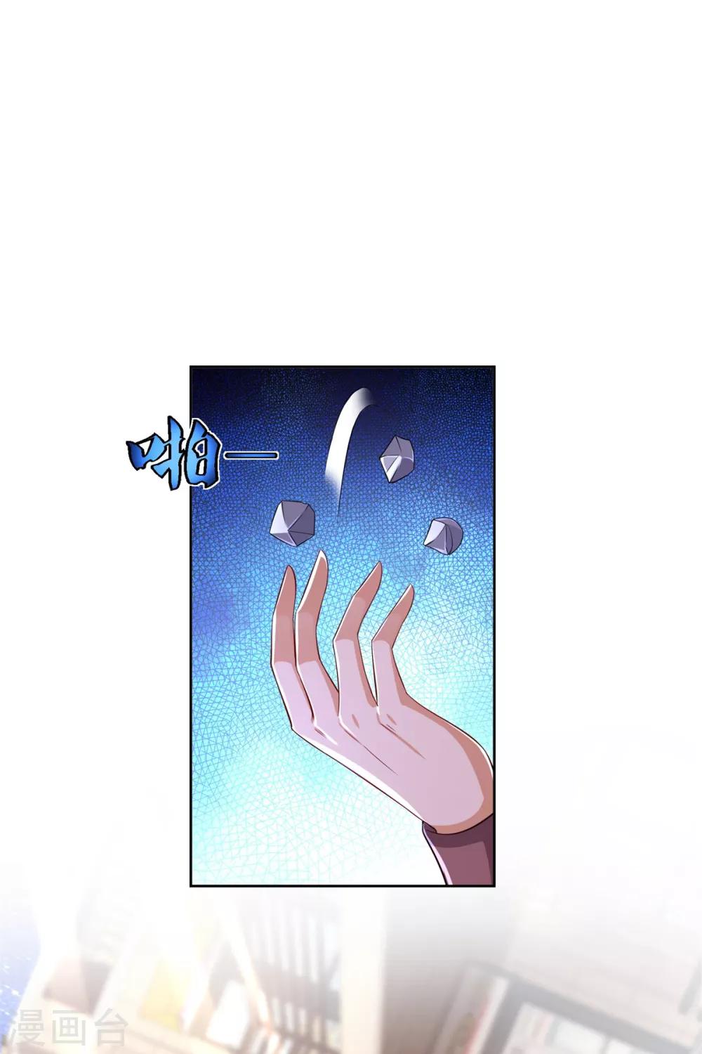 第67话 报复-第68话
