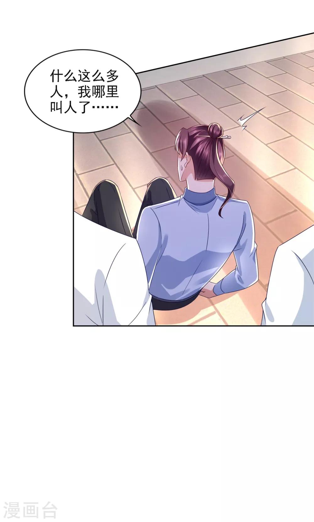 第69话 告白-第70话
