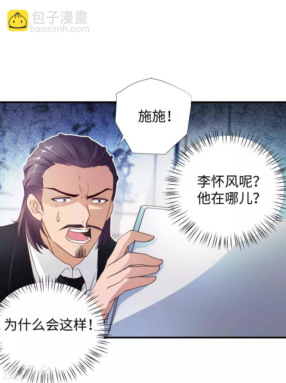 第7话 十万块的价值-第8话