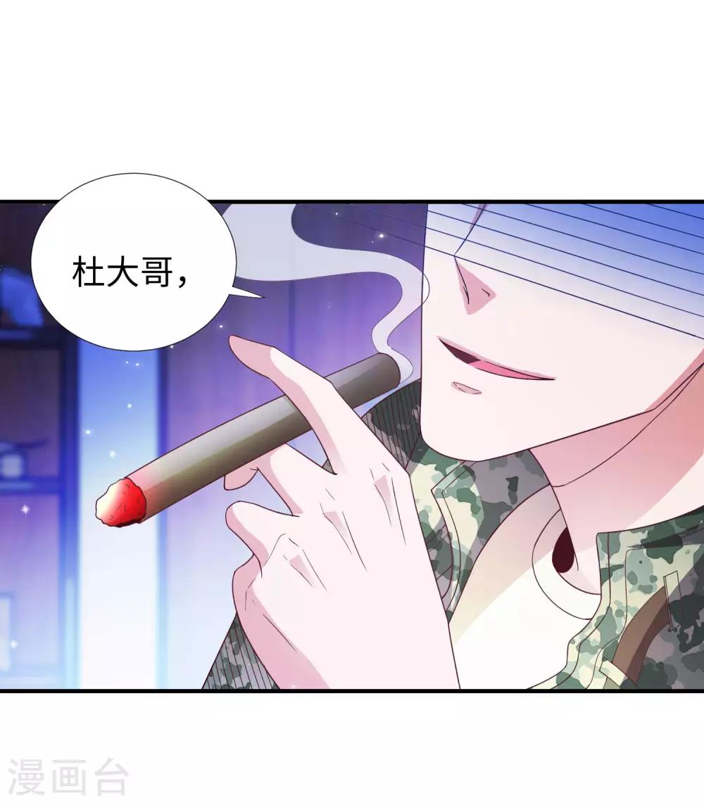 第7话 十万块的价值-第8话