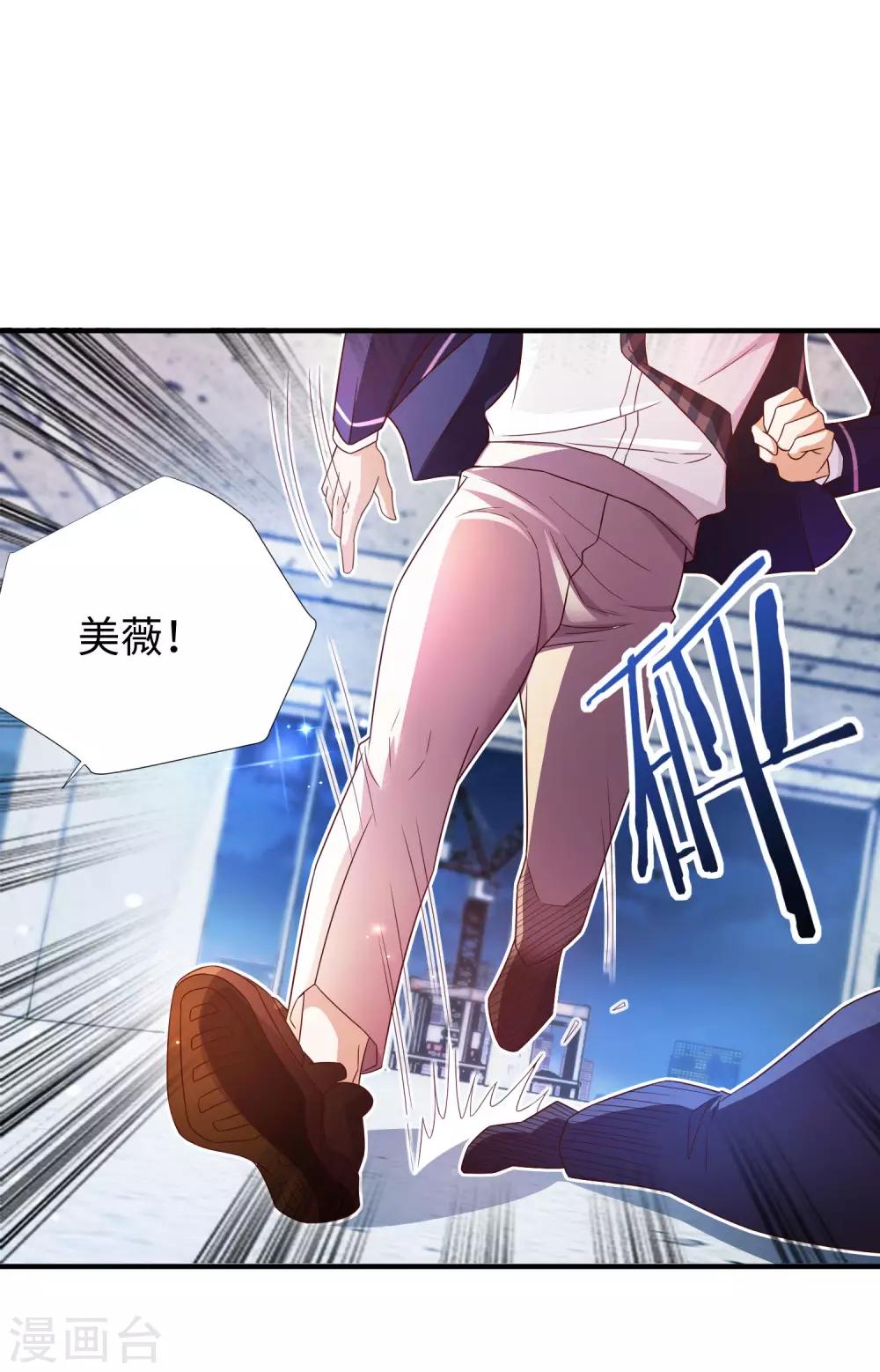 第7话 十万块的价值-第8话