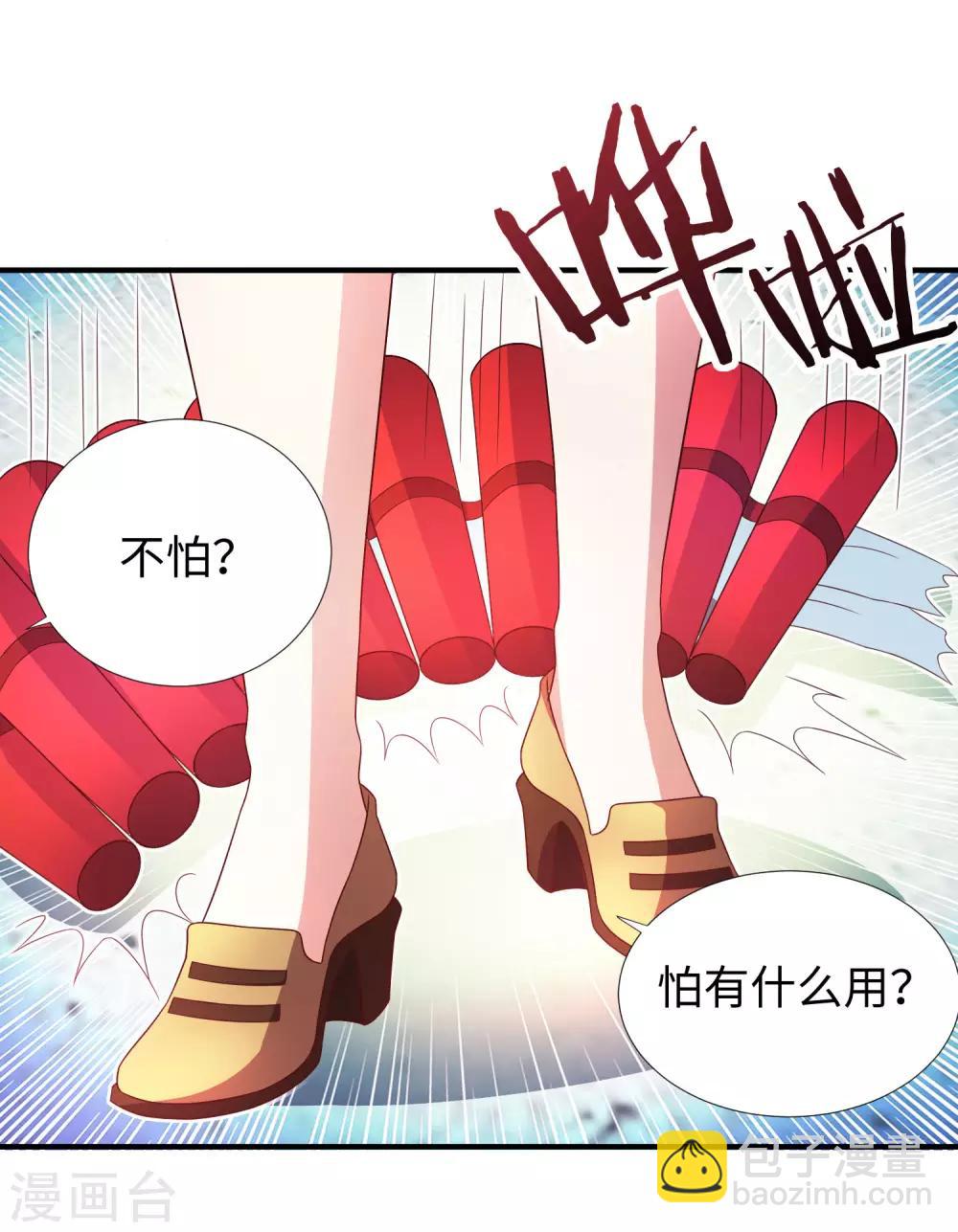 第7话 十万块的价值-第8话